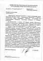 Нажмите на изображение для увеличения.

Название:	post-901-0-23024800-1429875351.jpg
Просмотров:	910
Размер:	97.0 Кб
ID:	3792403