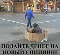 Нажмите на изображение для увеличения.

Название:	axyYF8cm1Hs.jpg
Просмотров:	578
Размер:	112.3 Кб
ID:	3792590