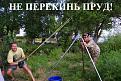 Нажмите на изображение для увеличения.

Название:	crSY3e2r4U4.jpg
Просмотров:	579
Размер:	95.5 Кб
ID:	3792594
