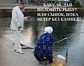 Нажмите на изображение для увеличения.

Название:	J1J6TFemybs.jpg
Просмотров:	582
Размер:	70.7 Кб
ID:	3792598