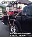 Нажмите на изображение для увеличения.

Название:	mJEwlRUJMkA.jpg
Просмотров:	580
Размер:	57.7 Кб
ID:	3792599