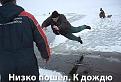Нажмите на изображение для увеличения.

Название:	WMbBE-C-Et4.jpg
Просмотров:	586
Размер:	56.7 Кб
ID:	3792602
