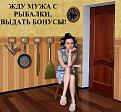 Нажмите на изображение для увеличения.

Название:	zcPB7gNrCKM.jpg
Просмотров:	597
Размер:	76.9 Кб
ID:	3792606