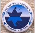 Нажмите на изображение для увеличения.

Название:	&#1040;&#1089;&#1089;&#1089;&#1089;.jpg
Просмотров:	1503
Размер:	54.8 Кб
ID:	3793240