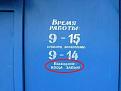 Нажмите на изображение для увеличения.

Название:	image (2).jpg
Просмотров:	1264
Размер:	40.5 Кб
ID:	3794836
