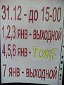 Нажмите на изображение для увеличения.

Название:	image (5).jpg
Просмотров:	1280
Размер:	87.1 Кб
ID:	3794839