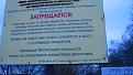 Нажмите на изображение для увеличения.

Название:	IMG_1404.jpg
Просмотров:	1063
Размер:	116.9 Кб
ID:	3794855