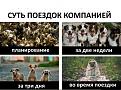 Нажмите на изображение для увеличения.

Название:	1458636176120919742.jpg
Просмотров:	691
Размер:	172.9 Кб
ID:	3795211