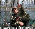 Нажмите на изображение для увеличения.

Название:	DDCV_96axBQ.jpg
Просмотров:	1344
Размер:	147.6 Кб
ID:	3795530