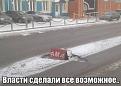 Нажмите на изображение для увеличения.

Название:	FpglW4dIuDE.jpg
Просмотров:	1351
Размер:	30.6 Кб
ID:	3795533