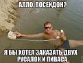 Нажмите на изображение для увеличения.

Название:	PzC1TcrFNOA.jpg
Просмотров:	1384
Размер:	63.1 Кб
ID:	3795539