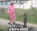 Нажмите на изображение для увеличения.

Название:	vrfQ7QP5y7A.jpg
Просмотров:	1418
Размер:	55.5 Кб
ID:	3795542