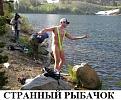 Нажмите на изображение для увеличения.

Название:	w-T4udiM-wA.jpg
Просмотров:	1483
Размер:	44.6 Кб
ID:	3795544