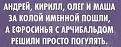 Нажмите на изображение для увеличения.

Название:	ввс_34.jpg
Просмотров:	1192
Размер:	46.4 Кб
ID:	3795672