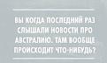 Нажмите на изображение для увеличения.

Название:	пра90.jpg
Просмотров:	1189
Размер:	35.0 Кб
ID:	3795674