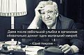 Нажмите на изображение для увеличения.

Название:	nikulin.jpg
Просмотров:	2003
Размер:	72.2 Кб
ID:	3800012