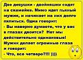 Нажмите на изображение для увеличения.

Название:	image (5).jpg
Просмотров:	1330
Размер:	63.7 Кб
ID:	3800230