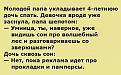 Нажмите на изображение для увеличения.

Название:	image (6).jpg
Просмотров:	1340
Размер:	42.1 Кб
ID:	3800231