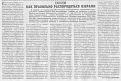 Нажмите на изображение для увеличения.

Название:	out.jpg
Просмотров:	583
Размер:	165.2 Кб
ID:	3800602