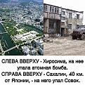 Нажмите на изображение для увеличения.

Название:	совок.jpg
Просмотров:	1590
Размер:	64.0 Кб
ID:	3801345