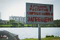 Нажмите на изображение для увеличения.

Название:	hI5-TNCiyVw.jpg
Просмотров:	229
Размер:	127.6 Кб
ID:	3803385