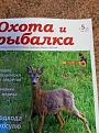 Нажмите на изображение для увеличения.

Название:	P60518-210020.jpg
Просмотров:	771
Размер:	187.2 Кб
ID:	3803665