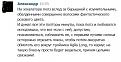 Нажмите на изображение для увеличения.

Название:	Rf0FY6PsRmM.jpg
Просмотров:	1391
Размер:	45.6 Кб
ID:	3809230