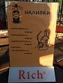 Нажмите на изображение для увеличения.

Название:	share2016-05-28-1b0ceead34fa15bf15b753bb821dfe9ec877ba3bd2ee6db1df0042092a648ccd-Picture.jpg
Просмотров:	662
Размер:	106.2 Кб
ID:	3809614