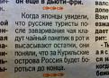 Нажмите на изображение для увеличения.

Название:	4eg-lk8.jpg
Просмотров:	1412
Размер:	75.7 Кб
ID:	3809827