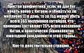 Нажмите на изображение для увеличения.

Название:	vf0-54j.jpg
Просмотров:	1263
Размер:	128.8 Кб
ID:	3809831