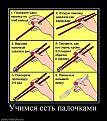 Нажмите на изображение для увеличения.

Название:	826_small.jpg
Просмотров:	1288
Размер:	68.6 Кб
ID:	3809833