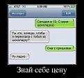 Нажмите на изображение для увеличения.

Название:	c68f_small.jpg
Просмотров:	1305
Размер:	35.5 Кб
ID:	3809835