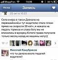 Нажмите на изображение для увеличения.

Название:	mn09-l9l.jpg
Просмотров:	1307
Размер:	73.5 Кб
ID:	3809836