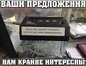 Нажмите на изображение для увеличения.

Название:	sdwswr5-097.jpg
Просмотров:	1381
Размер:	75.4 Кб
ID:	3809837