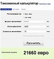 Нажмите на изображение для увеличения.

Название:	037.JPG
Просмотров:	651
Размер:	46.2 Кб
ID:	3810892