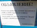 Нажмите на изображение для увеличения.

Название:	WP_002161.jpg
Просмотров:	1263
Размер:	98.8 Кб
ID:	3811015