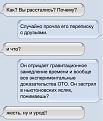 Нажмите на изображение для увеличения.

Название:	олр78.jpg
Просмотров:	1357
Размер:	57.3 Кб
ID:	3811370