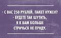 Нажмите на изображение для увеличения.

Название:	смт45.jpg
Просмотров:	1349
Размер:	54.2 Кб
ID:	3811371