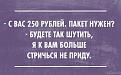 Нажмите на изображение для увеличения.

Название:	смт45.jpg
Просмотров:	1040
Размер:	54.2 Кб
ID:	3811371