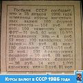 Нажмите на изображение для увеличения.

Название:	1990e.jpg
Просмотров:	1339
Размер:	94.5 Кб
ID:	3811373