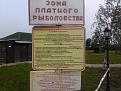 Нажмите на изображение для увеличения.

Название:	IMG_20160617_191939.jpg
Просмотров:	918
Размер:	199.3 Кб
ID:	3811624