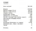Нажмите на изображение для увеличения.

Название:	13529173_10154188479855120_7691867106802096272_n.png
Просмотров:	528
Размер:	124.6 Кб
ID:	3817547
