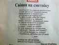 Нажмите на изображение для увеличения.

Название:	070720164349.jpg
Просмотров:	716
Размер:	165.6 Кб
ID:	3819437