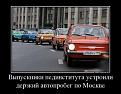 Нажмите на изображение для увеличения.

Название:	8dc1c_small.jpg
Просмотров:	1333
Размер:	40.0 Кб
ID:	3819713