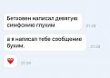 Нажмите на изображение для увеличения.

Название:	9Ojlgc1KVFk.jpg
Просмотров:	1329
Размер:	25.0 Кб
ID:	3819714