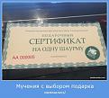 Нажмите на изображение для увеличения.

Название:	791a0e4d68a.jpg
Просмотров:	1332
Размер:	43.7 Кб
ID:	3819716