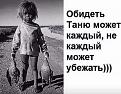 Нажмите на изображение для увеличения.

Название:	улыбнуло (30).jpg
Просмотров:	1418
Размер:	71.8 Кб
ID:	3819731