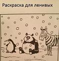 Нажмите на изображение для увеличения.

Название:	фу44-6о.jpg
Просмотров:	1431
Размер:	31.4 Кб
ID:	3819732
