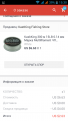 Нажмите на изображение для увеличения.

Название:	Screenshot_2016-07-27-15-30-51.png
Просмотров:	571
Размер:	91.1 Кб
ID:	3820701