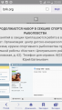 Нажмите на изображение для увеличения.

Название:	Screenshot_2016-08-13-22-00-58.png
Просмотров:	1358
Размер:	171.7 Кб
ID:	3822723